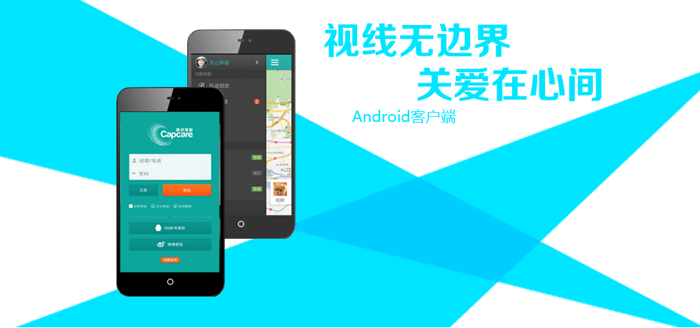 android 下载