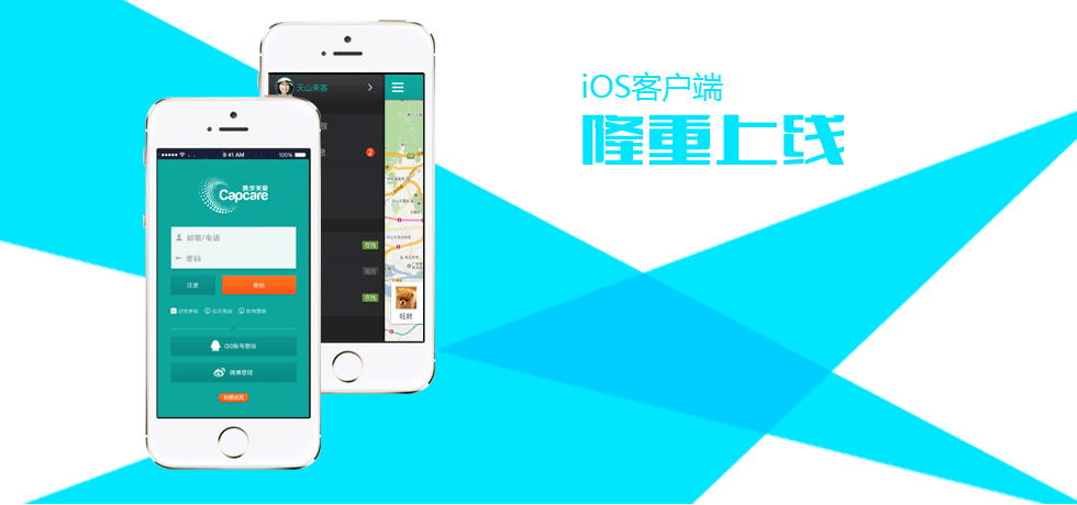 ios 下载